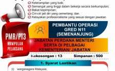 pembantu operasi n11