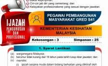 jawatan kosong pegawai pembangunan masyarakat gred s41 kkm 2022