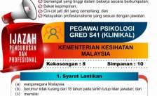 jawatan kosong pegawai psikologi klinikal gred s41 kkm 2022