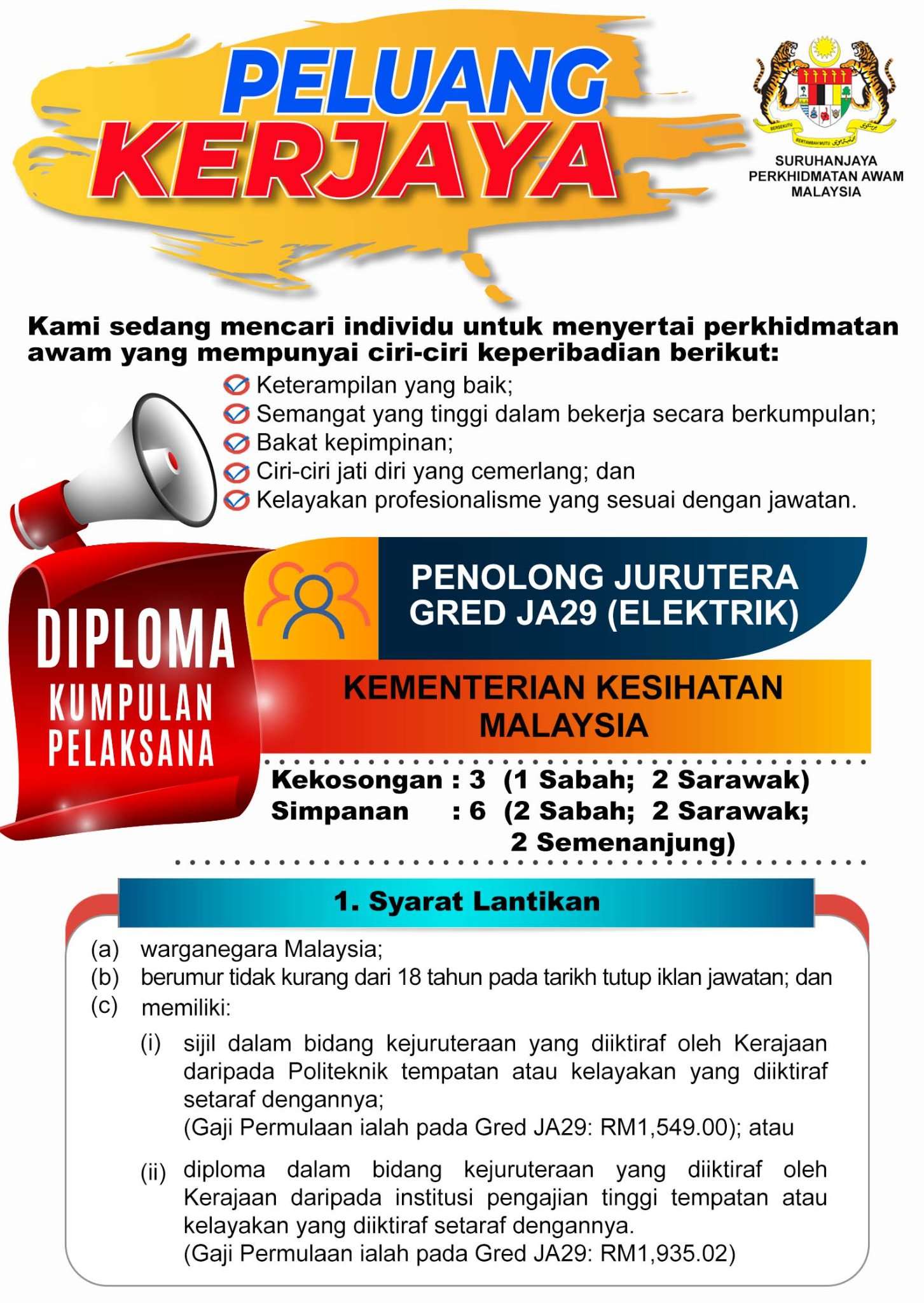 Jawatan Kosong Penolong Jurutera Gred JA29 (Elektrik) KKM 2022