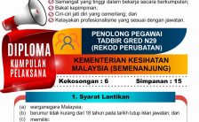 jawatan kosong penolong pegawai tadbir gred n29 rekod perubatan semenanjung