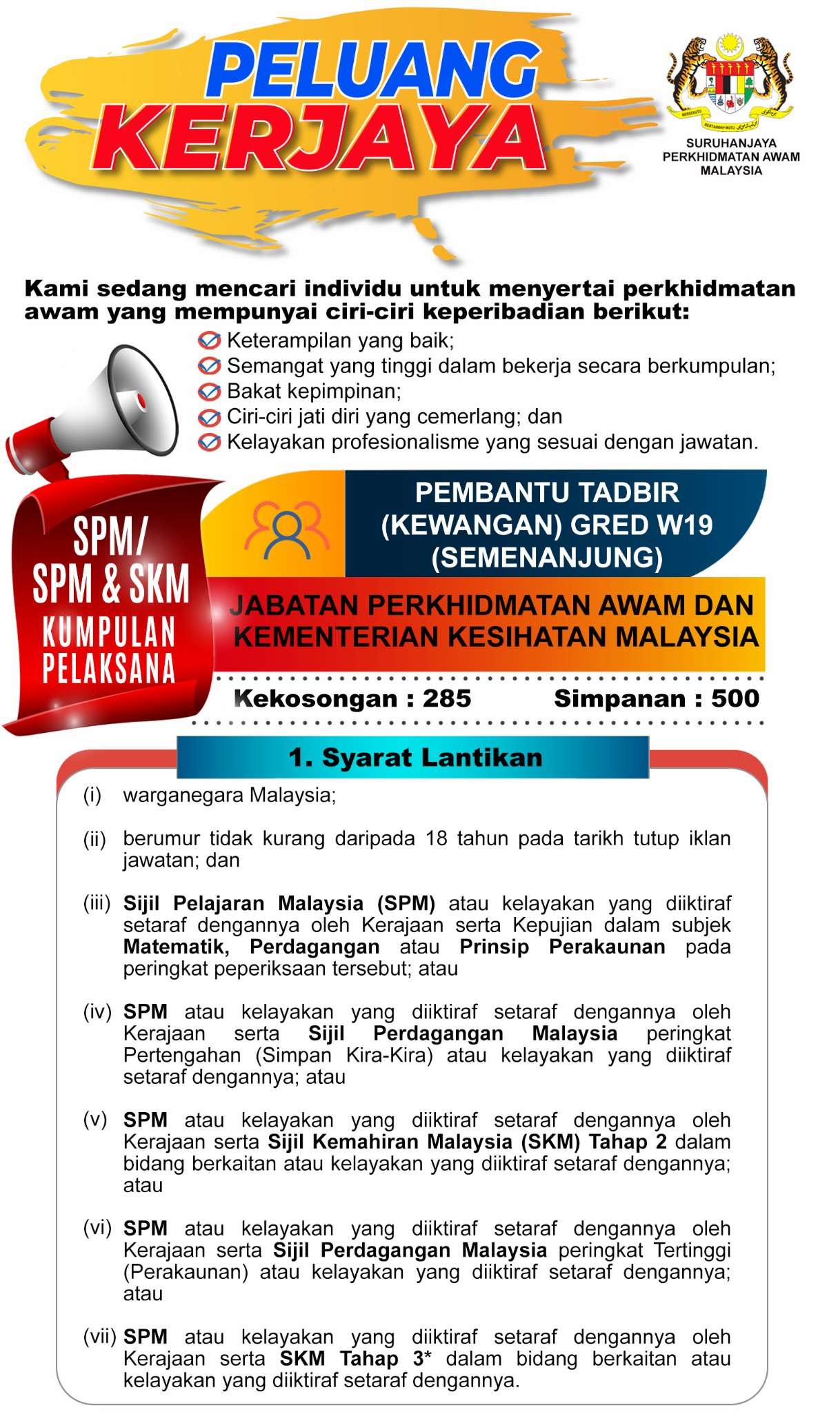 Pembantu Tadbir Kewangan W19 Jabatan Perkhidmatan Awam