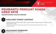 Pembantu Penguat Kuasa KP19 Kementerian Dalam Negeri 2023