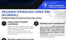 Pegawai Psikologi Gred S41 (Klinikal) KKM 2023