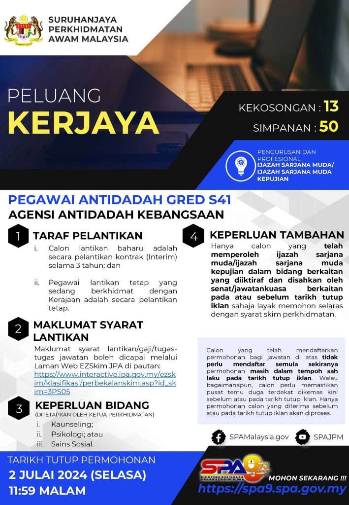 Pegawai Antidadah Gred S41 AADK 2024